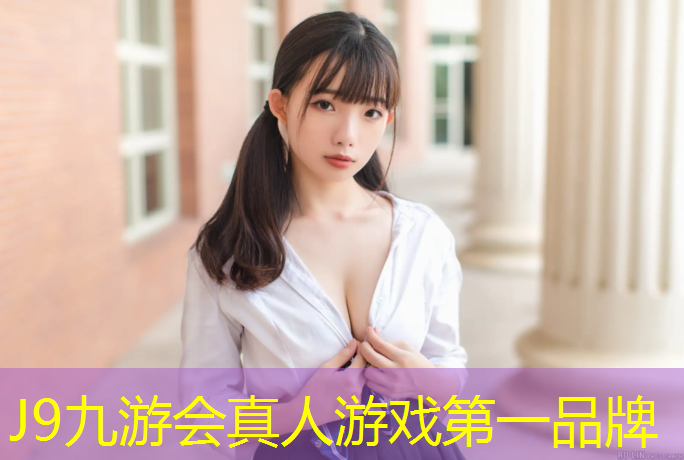 J9九游会真人游戏第一品牌：双杠臂屈伸呼吸节奏要领