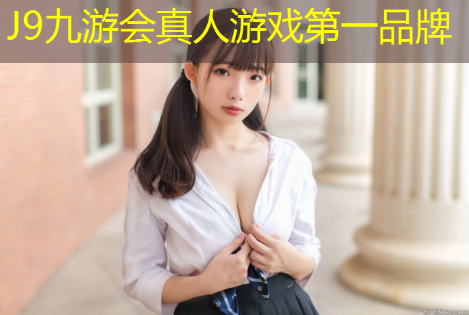 J9九游会官网：背景图塑胶跑道设计效果图