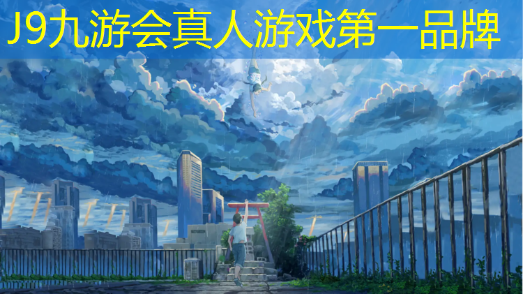 J9九游会官网登录入口：小学生用小体操垫可以吗_