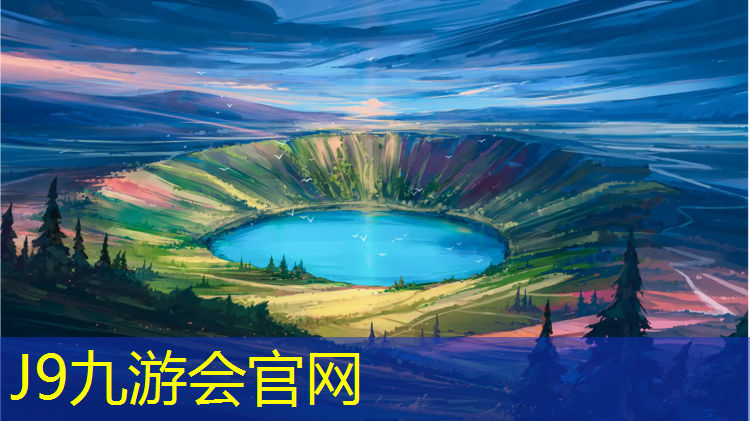 J9九游会真人游戏第一品牌：正安专业塑胶跑道维修
