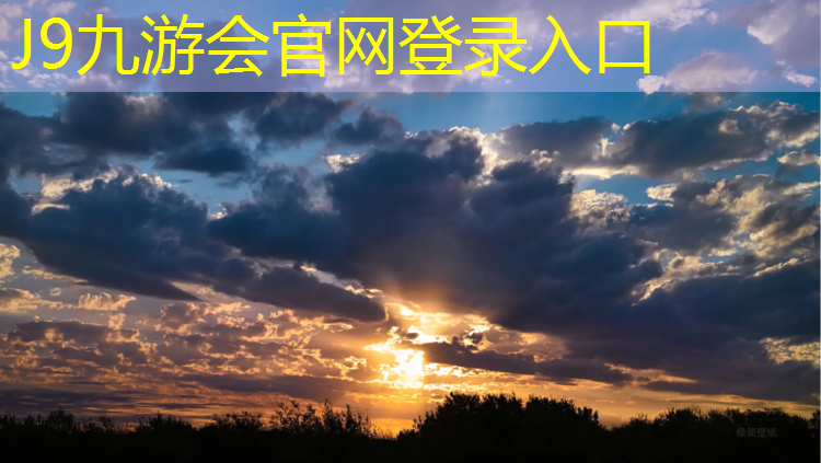 J9九游会官网：开封塑胶跑道工程承包