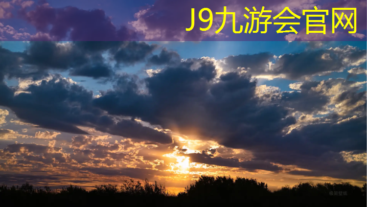 J9九游会官网：塑胶跑道施工现场铺设