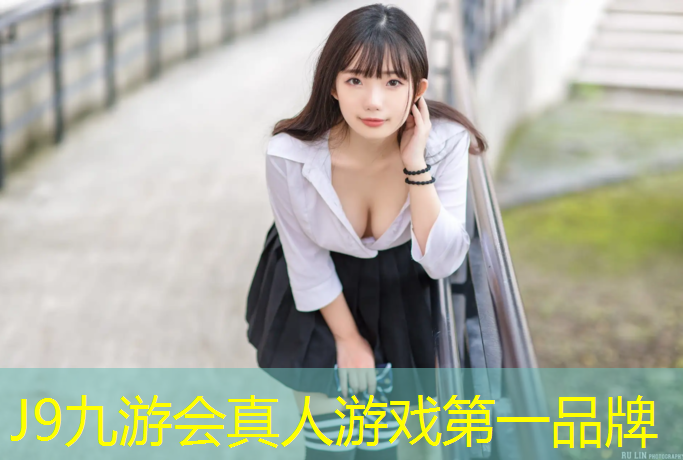 J9九游会真人游戏第一品牌：宿迁舞台塑胶跑道价格