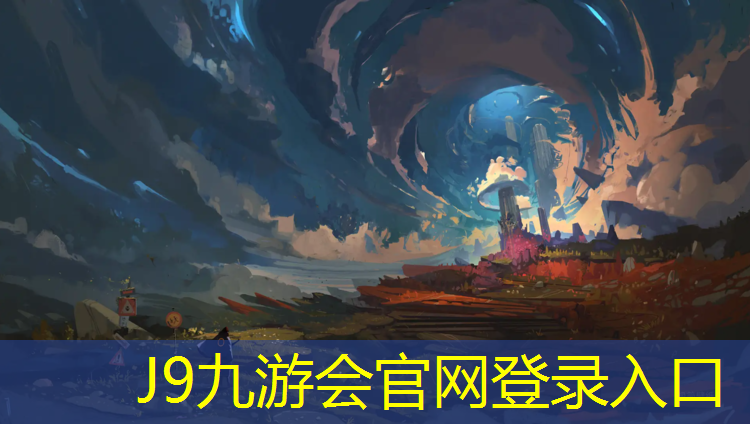 J9九游会官网：南京塑胶跑道划线