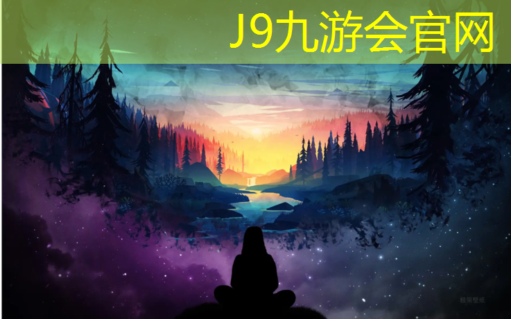 J9九游会官网：广元预制塑胶跑道施工