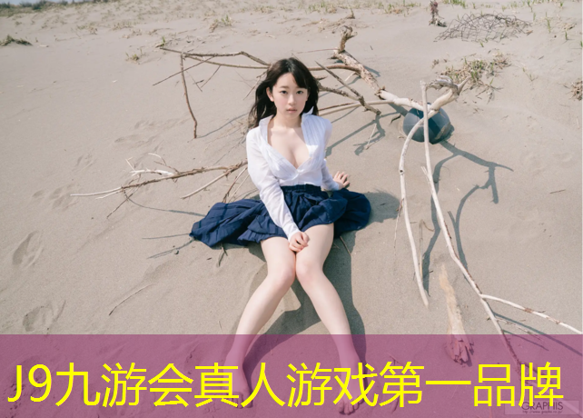 J9九游会真人游戏第一品牌：新网球网子三岛