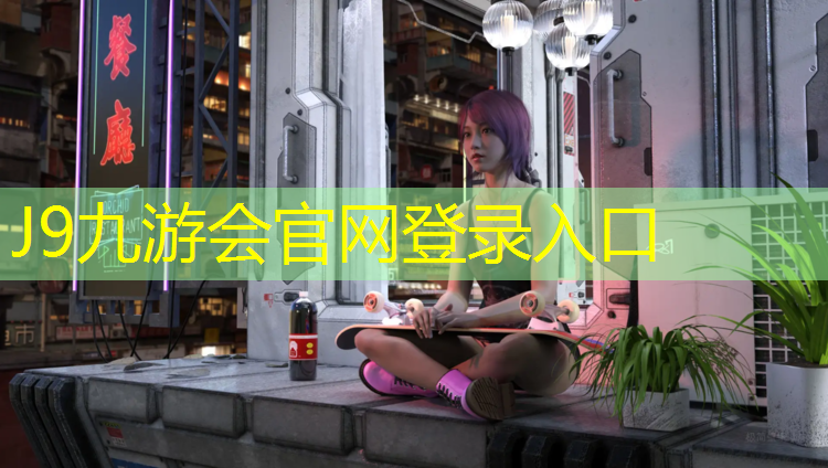 J9九游会官网：海绵工程和塑胶跑道